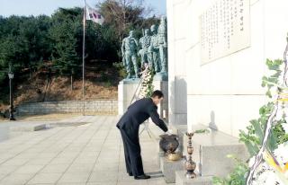 2001 신년 현충탑 참배