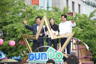 수리수리 마법축제 마법퍼레이드