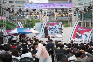 제6회 시민가요제