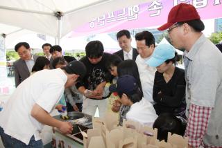 미션마법스쿨 및 청소년문화축제