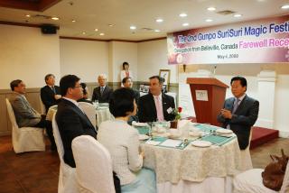 캐나다 벨빌시 축하사절단 환송만찬