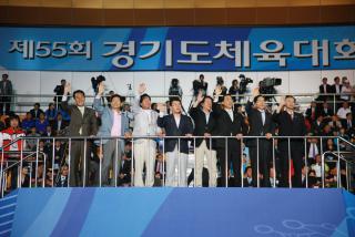 제55회 경기도체육대회(이천)