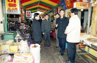 설날대비 현장물가 점검