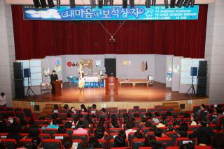 정신건강의 날 연극제(내마음의 보석상자)