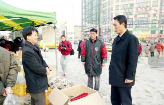 농산물 직거래 장터