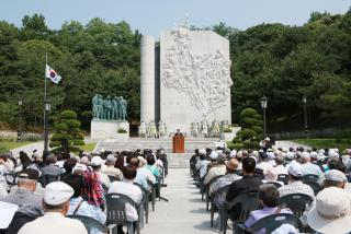 제54회 현충일 추념식