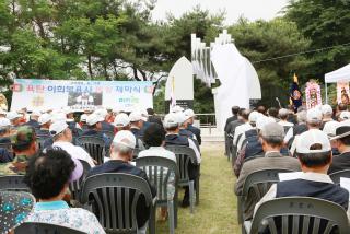 육탄 이희복용사 동상 제막식