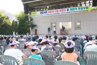 자전거나눔 전달식 및 무상수리