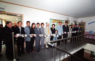 재궁동 꿈나무 도서관 개관식