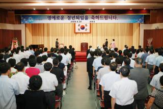 2009 상반기 정년퇴임식