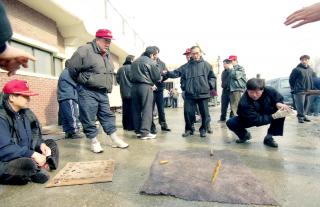 대야동 주민 척사 대회