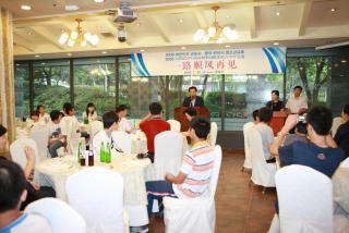 중국 린이시 교류청소년 환송만찬