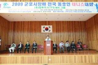 군포시장배 전국 동호인테니스대회