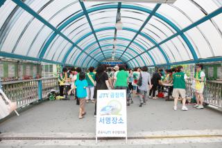 GTX금정역 조기착공