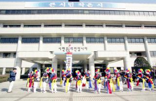 정월 대보름맞이 지신밟기