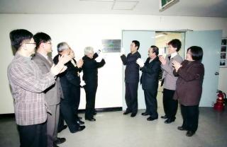 푸른희망 군포21 추진협의회 현판식