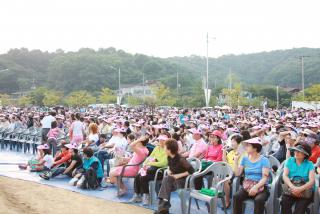수리산도립공원지정 기념음악회