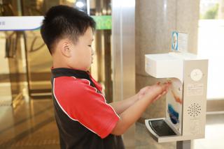 시청 손소독기 설치