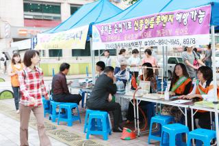 신종플로감염확산예방 및 금주금연 캠페인