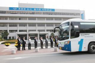 추석 귀성버스 환송