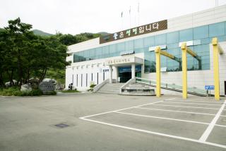 수도사업소 부분전경