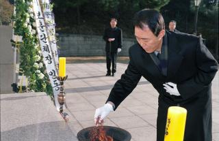 신년 현충탑 참배