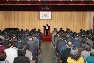 12월중 월례조회