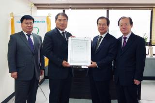 군포사랑장학회 후원금 출연식