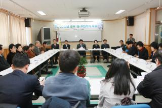 군포1동방문 신년인사회