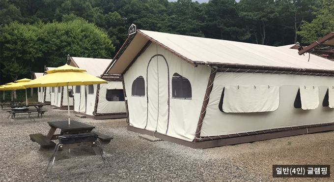 고급(4인) 글램핑