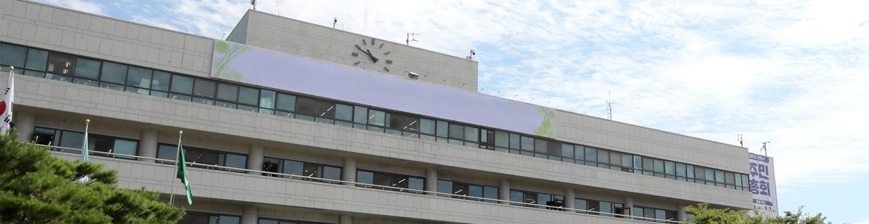 Gunpo Government Complex