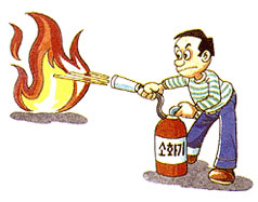 소화기 사용 이미지 1