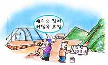 농촌 및 산간지역에서는(시설물 점검, 각종장비, 기능점검) 이미지