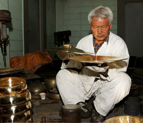 방짜유기장 이미지