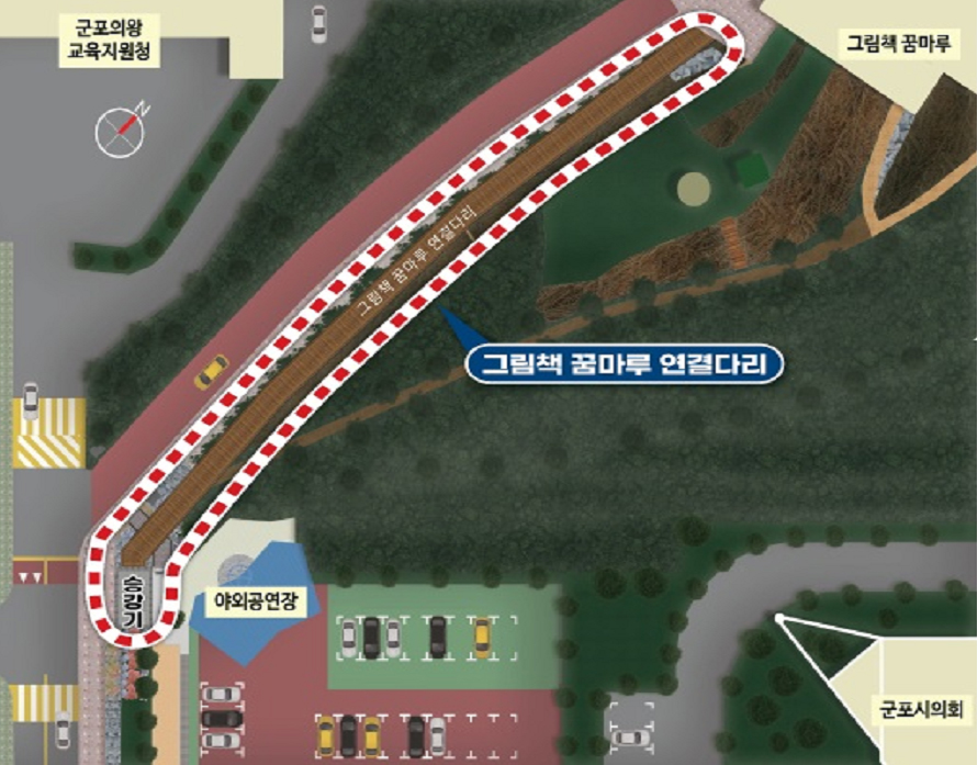 그림책꿈마루 외부 승강기 설치 및 주변환경 개선 위치도
