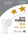 우수 이미지