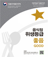 좋음 이미지