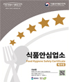 제과점 이미지