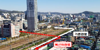 철도 횡단구간-기존관로, 복선화관로 